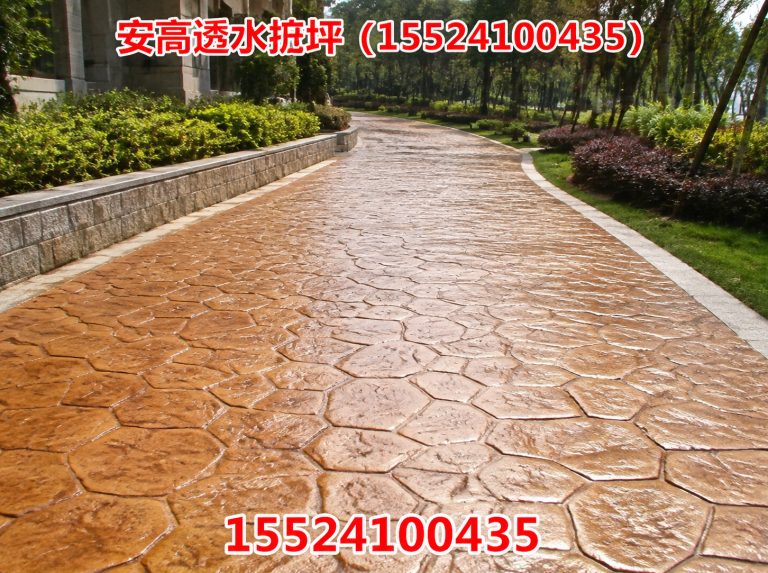 辽中区压花地坪展示图